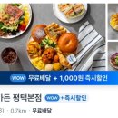 뽀빠이가든