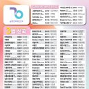 금영3 노래연습장 이미지