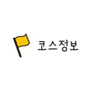 스테이지금처럼귀덕 네이버블로그