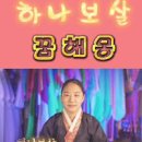 조상 꿈해몽 모음 새해 첫날 조상이 꿈에 보이는 꿈 해몽죽은 조상이 눈이 안 보임다는 소식을 듣는 꿈 꿈에 조상묘를 집에 모신 꿈 조 이미지