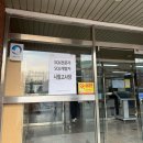 문정중학교(앞) | 직장 병행 비전공자 왕초보 SQLD 1주 독학 턱걸이 합격 후기 (시험정보 및 꿀팁까지) 📚✏️