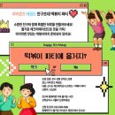 용인대라이온즈태권도장 이미지