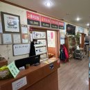 (주)농협사료 강원지사 | 강원도 태백 두부조림 맛집 초막고갈두 웨이팅, 후기