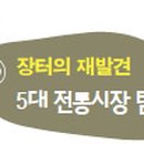 날라리타운 이미지