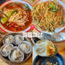 증증일상 | 홍대 수제딤섬 맛집 추천 | 증증일상 내돈내산 후기
