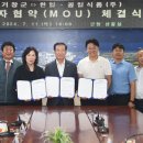 (주)거창식품 뉴스경남