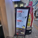 특고기십원집