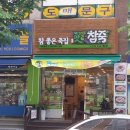 농협노은점 이미지