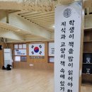 외도검도관 이미지