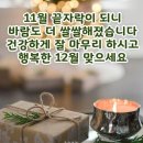 부당한 일에 간여하지 말자! 이미지