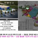 오시리아 스타테라스 이미지