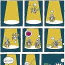 광수생각 이미지