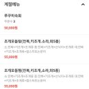 청운수산활어직판장복대본점