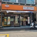 빵굽는쉐프의꿈 이미지