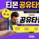 푸라닭숙명여대점 이미지