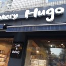 베이커리휴고