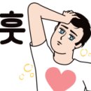 해오름흑염소