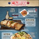 수원시청역육전면사무소 이미지