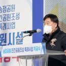 송정생태공원 이미지