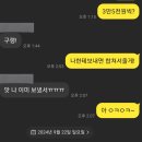 회피형 친구의 카톡 읽씹 어떻게 받아드려야할까요? 이미지