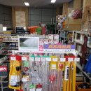 경북농약사 이미지