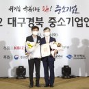 (주)득인기공 더 리더