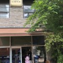 시카노이에 | 시카노이에 종로점 방문 후기 — 혼밥러의 시점으로 본 일본 가정식 맛집