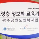 실버 컴퓨터(초급반) 이미지