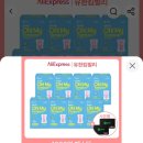 탐폰 총96개+네페6천 34,117원 개당292원 이미지