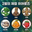(주)미식모험