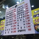 광천목욕탕 이미지