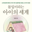 영재학생