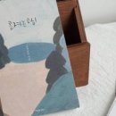 모심-2019 이미지