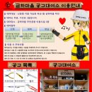 책임안전공구