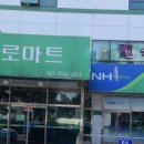 강릉원예농업협동조합 이미지