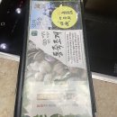 샤브향울산 네이버블로그
