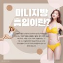 다듬성형외과의원 이미지