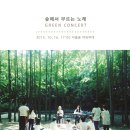 그린책 비디오 이미지