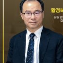 법무법인금정창원사무소