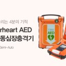 하이펙 주식회사 이미지