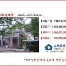 내곡동441 이미지