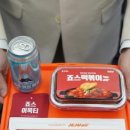 죠스떡볶이제주