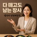 양수리인력