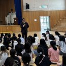 마산회원초등학교 성희롱.성폭력 폭력예방통합교육 이미지