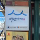 난정리(해바라기정원) 이미지