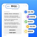 다우기술