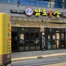 달달한조개구이포차 | 천안 쌍용동 술집 제대로 찾은 남도술상 천안쌍용점 후기