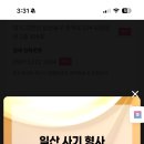 법무법인태유고양분사무소