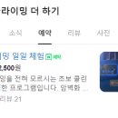 클라이밍더하기 네이버블로그