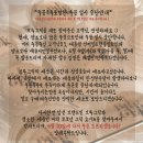 브루그릭